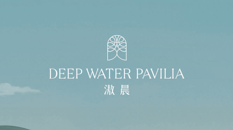 Deep Water Pavilia