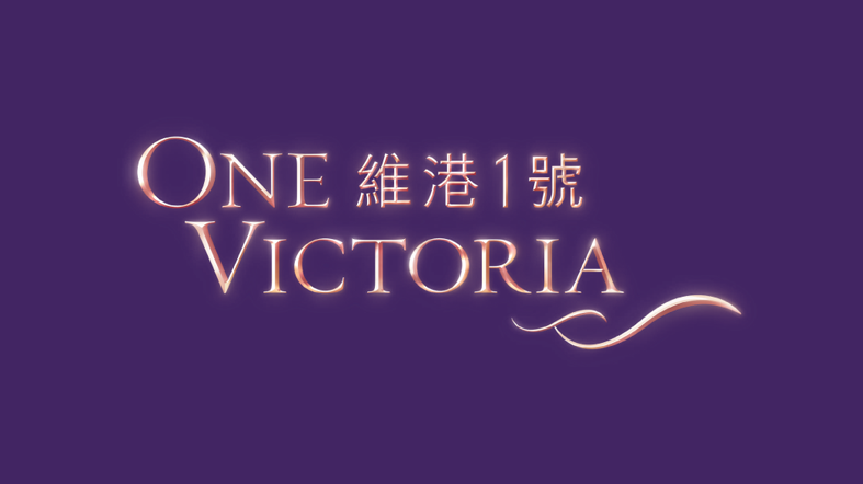 One Victoria
