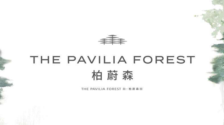 The Pavilia Forest III