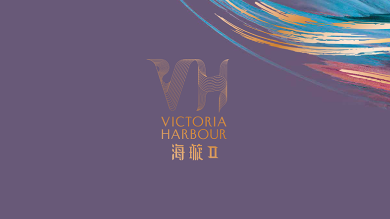 Victoria Harbour II